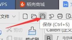 win10如何设置wps安装路径