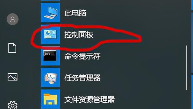 win10彩色打印如何设置