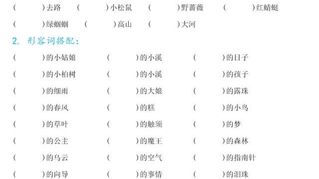 Abb关于颜色的词语有哪些