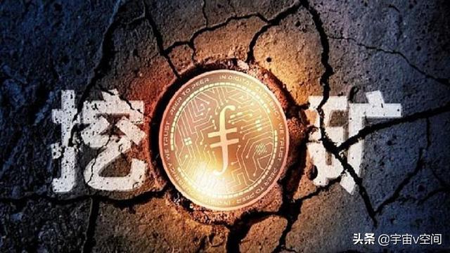 虚拟货币挖矿为什么费电