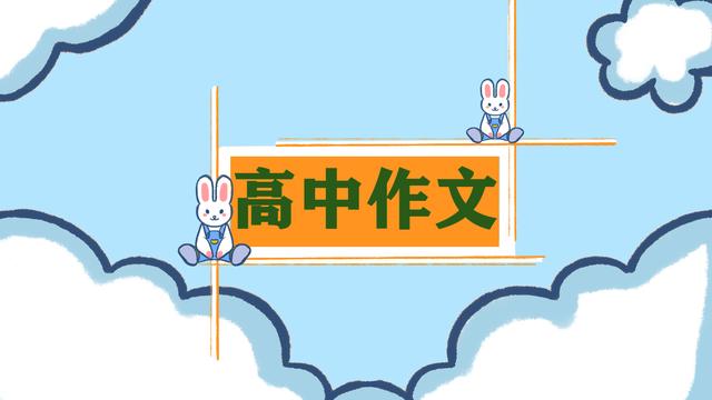 《春节见闻》作文500字