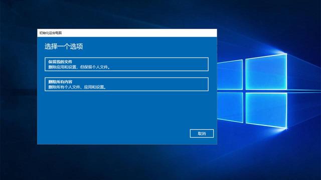 win10开机电脑需要恢复出厂设置