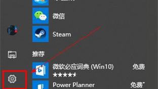 电脑win10播放不了