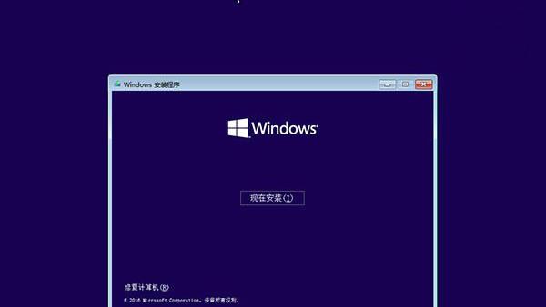 装win10重启无限设置