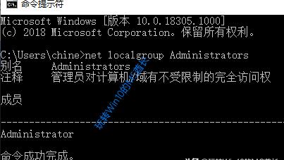 win10设置只有管理员账户