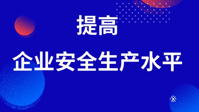 化工的实习心得体会