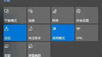 win10设置带鱼屏