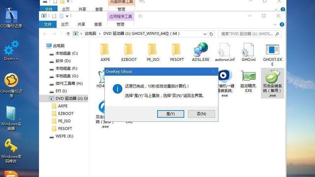 三星的win10台式机如何进入bios