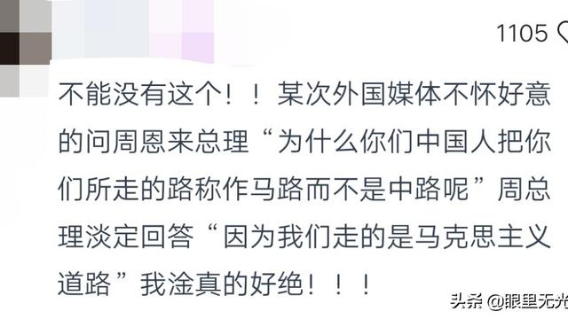 小学运动会班级解说词