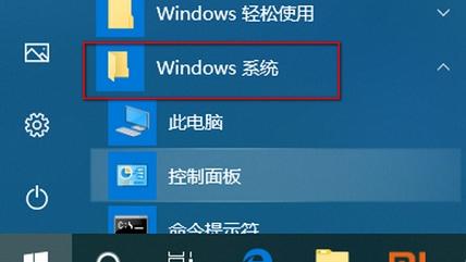 win10如何修改功能键