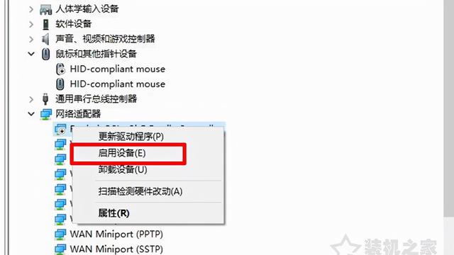 win10无线网卡注册表设置