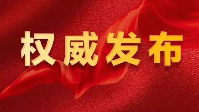 爱心捐款表扬信