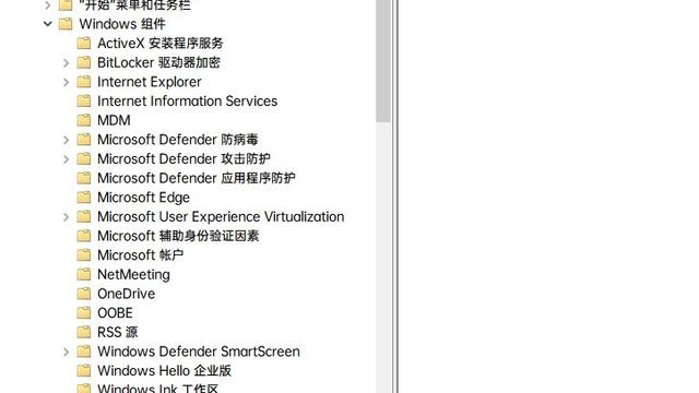 win10设置默认应用被重置