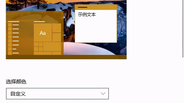 win10色位设置