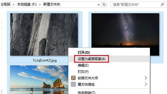 win10锁屏壁纸设置成桌面壁纸