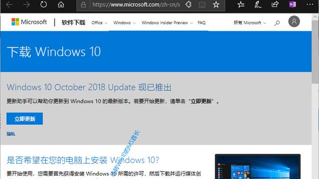 win10系统电脑版