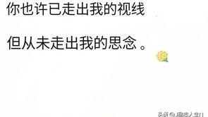 讓人臉紅的詞句