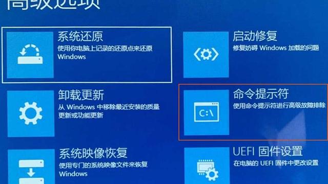 光盘安装win10提示错误怎么回事