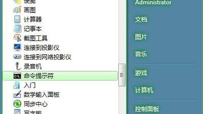 Win10通信端口初始化失败怎么弄