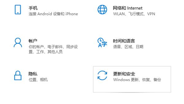 win10如何关闭自动备份文件在哪里设置