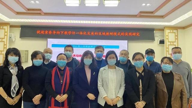 崔教授教学评一体化心得体会通用
