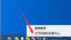 win10如何打开局域网设置密码