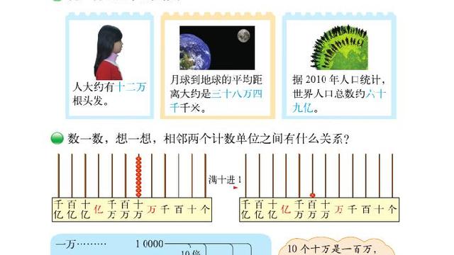 《千米的认识》教案