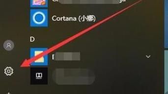 win10栏图标宽度设置方法