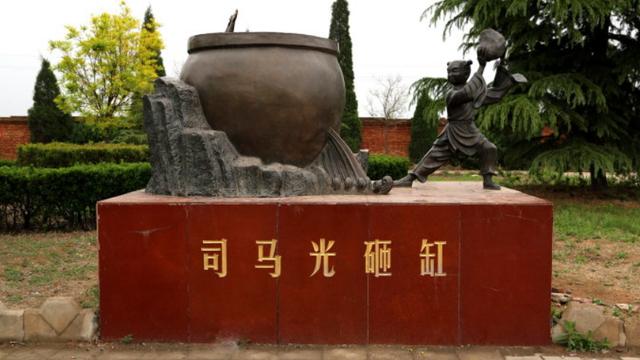 《家范》家范卷九妻下