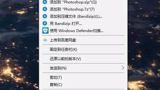 win10设置默认管理员账户登录