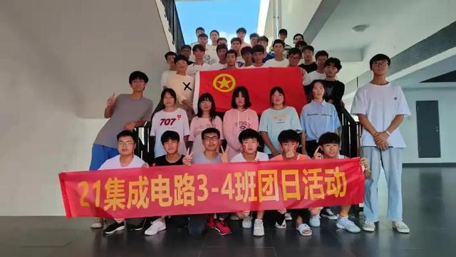 班级团日活动总结范文精选
