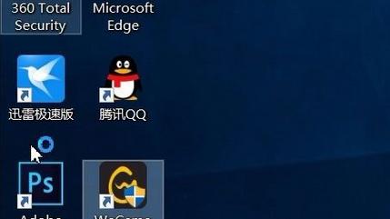 win10怎么程序隐藏箭头
