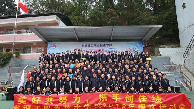 团建的口号大全