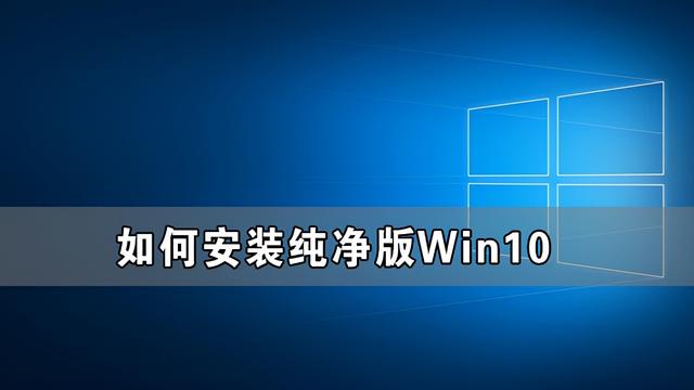 重做系统win10指纹怎么设置