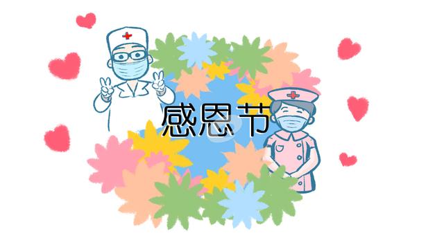 感恩父母演讲稿