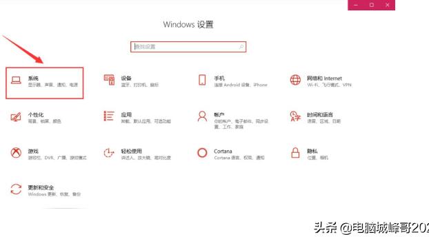 win10不卡设置分辨率