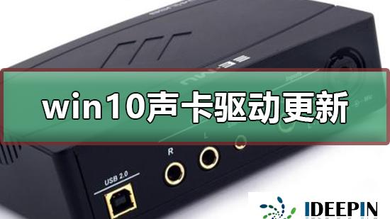 win10怎么设置创新声卡