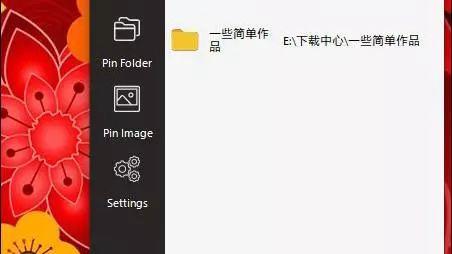 win10怎么设置电量百分比