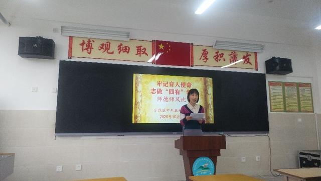 教师坚守教育初心演讲稿精选