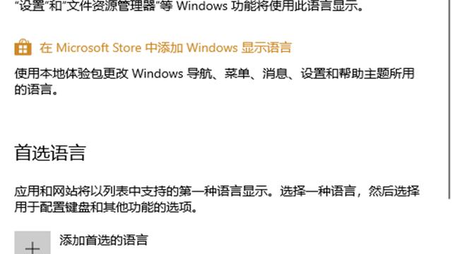 win10输入法怎么设置默认五笔