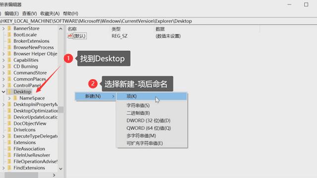 如何删除win10恢复盘