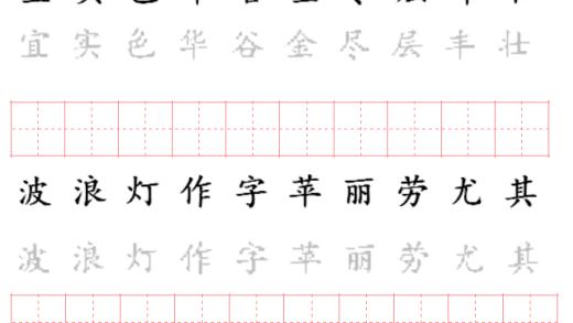 什么田生成语_成语故事图片(2)