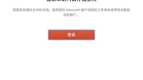 win10设置文稿水印