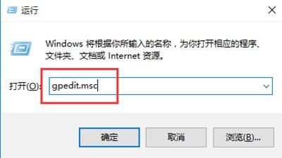 Win10电脑快速睡眠键