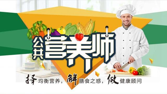 营养学基础的练习题