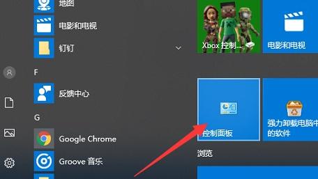 win10怎么关闭电脑防火墙设置在哪里