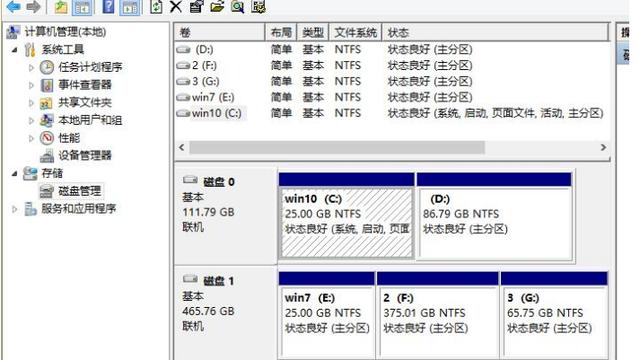 win10双硬盘设置