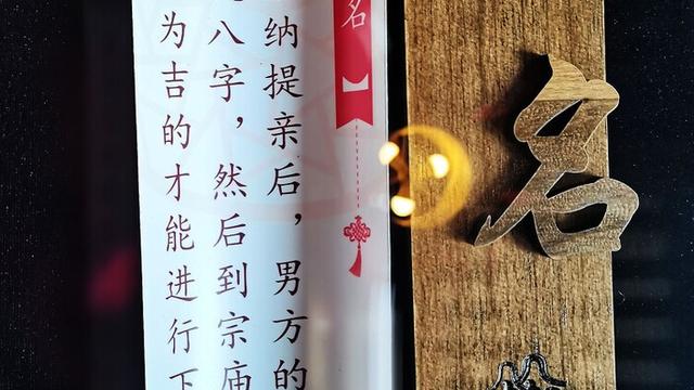 獲取生辰八字測算結婚吉日的第一點,就是獲取男方和女方的生辰八字