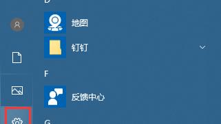 win10输入法设置字体大小