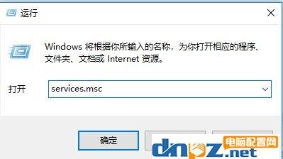 win10设置中无法搜索